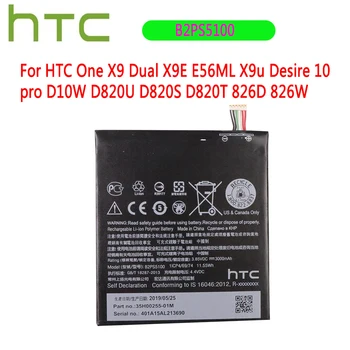 Originalus Baterijos B2PS5100 HTC One X9 Dual X9E E56ML X9u Noro 10 pro D10W D820U D820S D820T 826D 826W Baterija