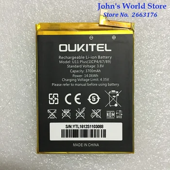 Originalus Oukitel U11 PLIUS Baterija Didelės Talpos, 3700mAh Baterija Atsargine Pakeisti Oukitel U11 PLUS 