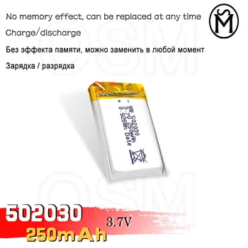 OSM1or2or4 Įkraunamos Baterijos Modelis 502030 250-mah ilgalaikis 500times tinka Elektroninių produktų ir Skaitmeninių produktų