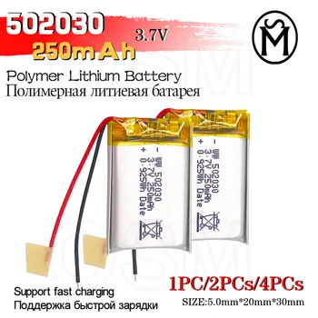 OSM1or2or4 Įkraunamos Baterijos Modelis 502030 250-mah ilgalaikis 500times tinka Elektroninių produktų ir Skaitmeninių produktų
