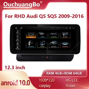 Ouchuangbo Qualcomm multimedijos Blu-ray Už 12.3 colių RHD Q5 SQ5 2009-2016 magnetofonas automobilio radijo, GPS navi 