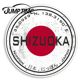 Peršokti Laiko, Shizuoka, Japonija Vinilo Lipdukai - Japonijos Vėliavos Lipdukas, Bagažo Langą Bamperio Lipdukas Vandeniui Automobilių Reikmenys