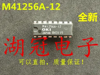 Ping M41256A-12