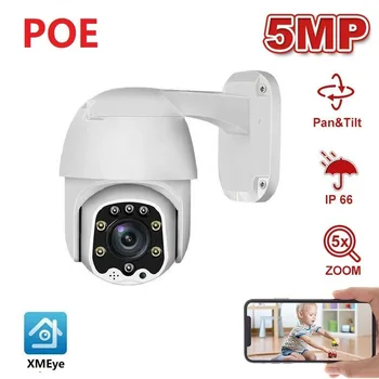 POE Full Naktinio Matymo Saugumo Kameros PTZ IP Kamera 5MP Lauko 5X Optinis Priartinimas 2.7-13.5 mm su Garso IR 30m Onvif H. 265