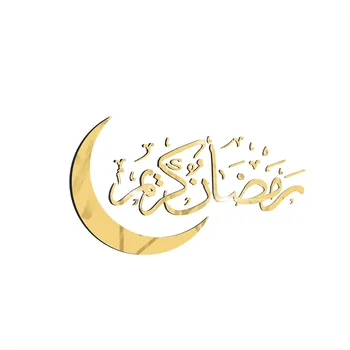 Populiariausi Islamo Musulmonų Eid Mubarakas Ramadanas Krištolo Veidrodį, Lipdukai, Dekoras Sienų Lipdukai Paramos Didmeninė Ir Dropshipping
