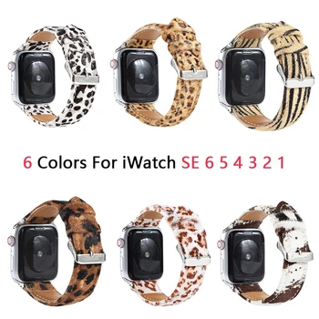 Pūkas Leopardas Spausdinti Odos Watchbands apple watch band SE 6 5 40mm 44mm Apyrankė iWatch Dirželis serijos 4 3 38mm 42mm Diržas