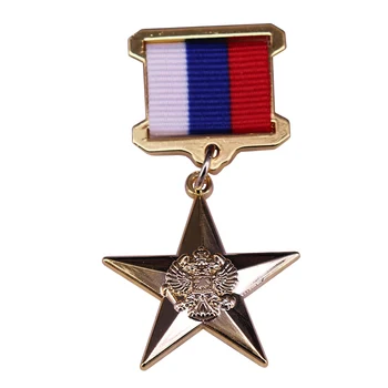 Rusijos Federacijos Penkių pinted žvaigždės medalis ženklelis erelis karinės Sagės Papuošalai