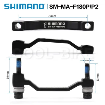 SHIMANO Diskiniai Stabdžiai Adapteris PM ramstis, Diskiniai Stabdžiai Laikiklis 180mm 203mm Rotoriaus RT86 RT81 RT56 shimano F180P/P2 F203P/PM