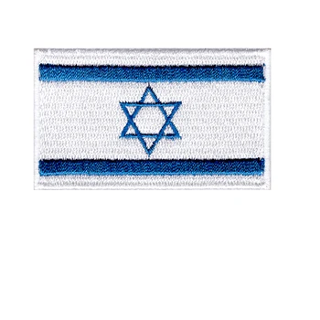Siuvinėjimo pleistras Izraelio vėliava pleistras, siuvinėtų drabužių ženkleliai arba parduoti daugiau nei 200 valstybės vėliava pleistras sveiki didmeninės