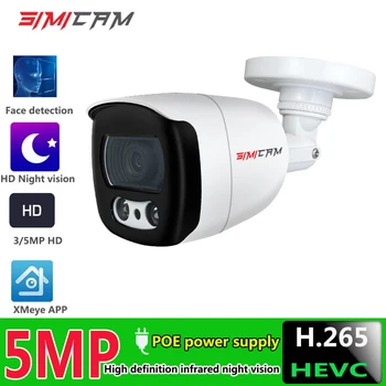 Smart IP Kamera su PoE Saugumo Kameros 5MP HD 3MP Ai HD IR Naktinis Matymas Su Mikrofonu Garso Lauko Vaizdo Stebėjimo Waterpfoof