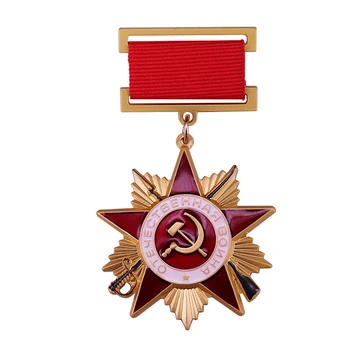 Sovietų 1st Užsakymo Patriotinio Karo Medalis Pakabos Red Star Ženklelis