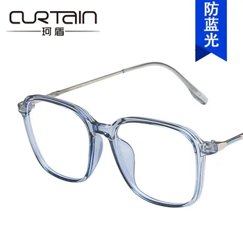 Stabdžių mėlyna šviesa netinkamų akinių rėmeliai 2020 nauji akinių rėmeliai korėjos metalo mados mažų šviežių retro butas objektyvas