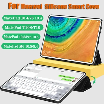 Tabletę PU Odos Apsauginis Dangtelis Huawei Matepad T10 T10S Matepad Garbę V6 10.4 Matepad 10.8 Pro 10.8 M6 10.8 M6 8.4 Atveju