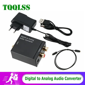TQQLSS USB DAC Skaitmeninio Į Analoginį Adapteris Optinio Pluošto Toslink Bendraašius Signalą Į Analoginį RCA Audio Converter Stiprintuvo Dekoderis