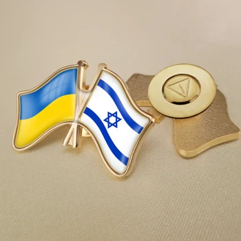 Ukraina ir Izraelis Kirto Dviguba Draugystė Šaligatvio Atvartas Smeigtukai Sagė Ženkliukai