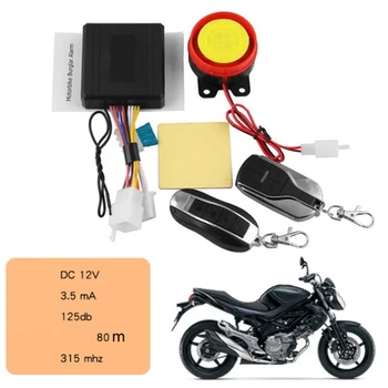 Universalus 12V motociklų signalizacijos sistemos, Motorolerių apsaugos nuo įsilaužimo signalizacijos saugumo Valdymo mygtuką Bendras automobilių reikmenys