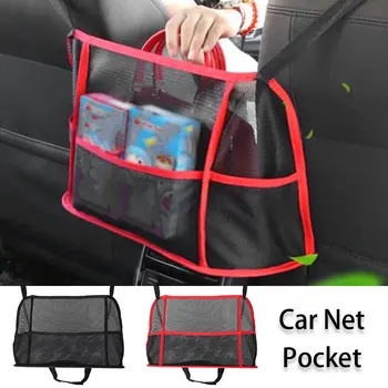 Universalus Automobilių saugojimo grynųjų kišenėje laikymo tiekimą tarp dviejų vietų automobilis ekrano pakabos tipas automobilių saugojimo krepšys