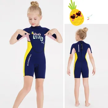 Vaikai 2.5 mm maudymosi kostiumėlį Kosmetikos trumparankoviai maudymosi Kostiumėliai Mergaitėms Sutirštės Šiltas Saulės Naršyti Nardymo Kostiumas