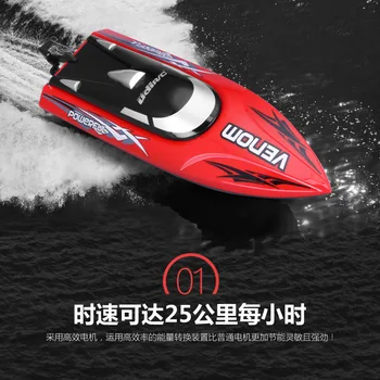 Vandens Žaislas Rc Valtys Berniukai Speedboot Nuotolinio Brushless Variklio Priedai Radijo Kontroliuoti Rc Valtis Volantex Nuotolinio Valdymo Žaislai DB60RB
