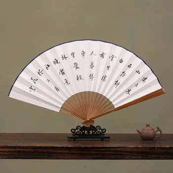 Ventiliatorius 8 Colių Ranka-Dažytos Kaligrafija Balto Popieriaus Ventiliatorius Kinų Stiliaus Vyrų ir Moterų Universalios Lankstymo Ventiliatorius Senovės Stiliaus Dienos