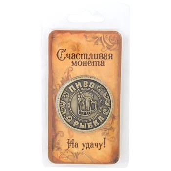 [Vodochka - alaus] Unikalių monetų Dovanų dėžutė. Rusija piniginės monetos rusų kalba Suvenyrai albumą monetų metalo amatų dovana