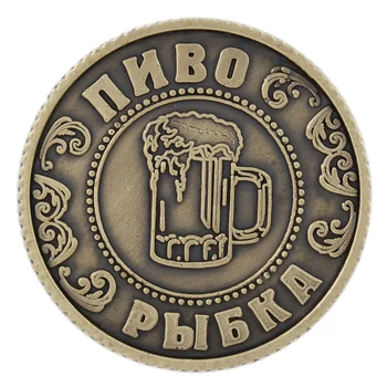 [Vodochka - alaus] Unikalių monetų Dovanų dėžutė. Rusija piniginės monetos rusų kalba Suvenyrai albumą monetų metalo amatų dovana