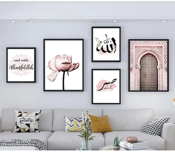 WTQ Islamo Sienos Menas Drobė Plakatą, Pink Gėlių Senų Vartų Musulmonų Mečetė Dekoro, Sienų Dekoras Sienos paveiksl Kambario Dekoro Namų Dekoro