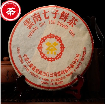 Yunnan Qizi tortas Pu'er senų arbatos 357g ekologiškų maisto produktų,t,senovės medis ping+dovana